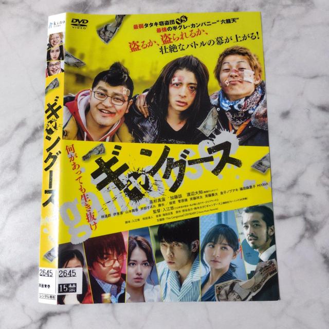 【日本映画】DVD『ギャングース』金子ノブアキ、篠田麻里子、MIYAVI < CD/DVD/ビデオ  【日本映画】DVD『ギャングース』金子ノブアキ、篠田麻里子、MIYAVI < CD/DVD/ビデオの
