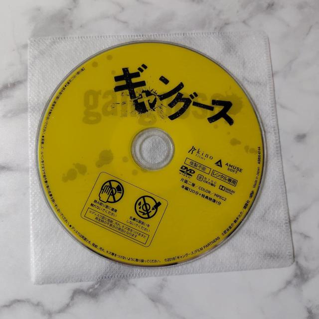 【日本映画】DVD『ギャングース』金子ノブアキ、篠田麻里子、MIYAVI < CD/DVD/ビデオ  【日本映画】DVD『ギャングース』金子ノブアキ、篠田麻里子、MIYAVI < CD/DVD/ビデオの
