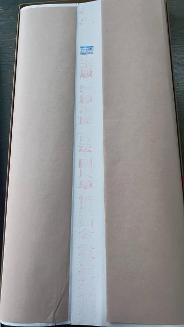 �����鎆�y�����������z���� �ʔ� �Ö@ �l�ڒP�� �ꔽ100�� 2009�N���Y ���� �����d�ʖ�4.5kg 80%�h�� ���[�l�� �� ��������� 