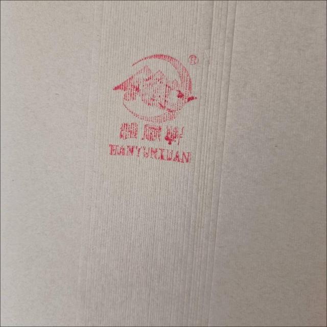 �����鎆�y�����������z���� �ʔ� �Ö@ �l�ڒP�� �ꔽ100�� 2009�N���Y ���� �����d�ʖ�4.5kg 80%�h�� ���[�l�� �� ��������� 