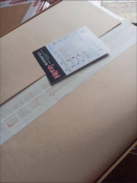 �����鎆�y�����������z���� �ʔ� �Ö@ �l�ڒP�� �ꔽ100�� 2009�N���Y ���� �����d�ʖ�4.5kg 80%�h�� ���[�l�� �� ��������� 