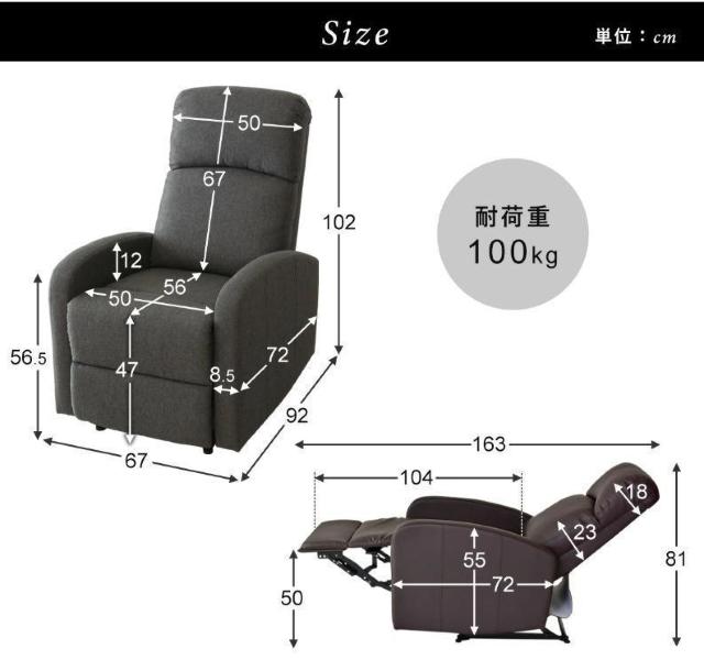 【極上の座り心地】リクライニングチェア 一人掛け < インテリア/ライフ  【極上の座り心地】リクライニングチェア 一人掛け < インテリア/ライフの