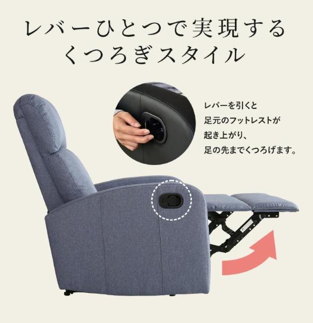 【極上の座り心地】リクライニングチェア 一人掛け < インテリア/ライフ  【極上の座り心地】リクライニングチェア 一人掛け < インテリア/ライフの