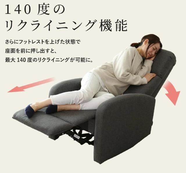 【極上の座り心地】リクライニングチェア 一人掛け < インテリア/ライフ  【極上の座り心地】リクライニングチェア 一人掛け < インテリア/ライフの
