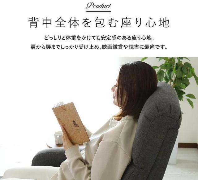 【極上の座り心地】リクライニングチェア 一人掛け < インテリア/ライフ  【極上の座り心地】リクライニングチェア 一人掛け < インテリア/ライフの