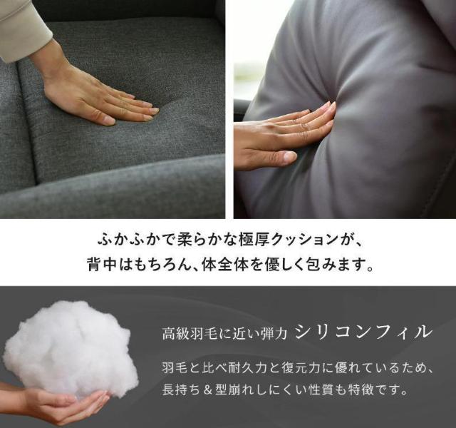 【極上の座り心地】リクライニングチェア 一人掛け < インテリア/ライフ  【極上の座り心地】リクライニングチェア 一人掛け < インテリア/ライフの