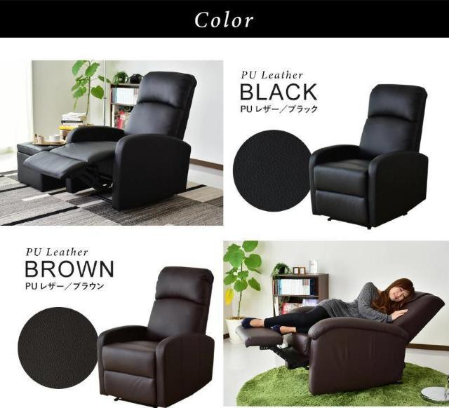 【極上の座り心地】リクライニングチェア 一人掛け < インテリア/ライフ  【極上の座り心地】リクライニングチェア 一人掛け < インテリア/ライフの