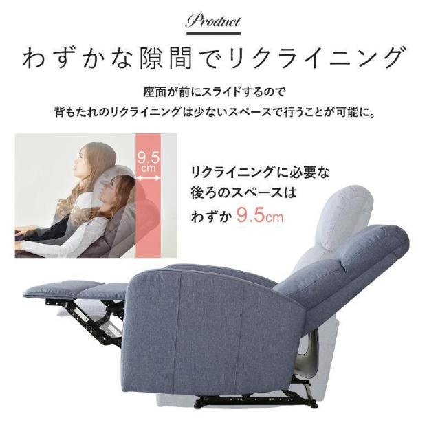 【極上の座り心地】リクライニングチェア 一人掛け < インテリア/ライフ  【極上の座り心地】リクライニングチェア 一人掛け < インテリア/ライフの