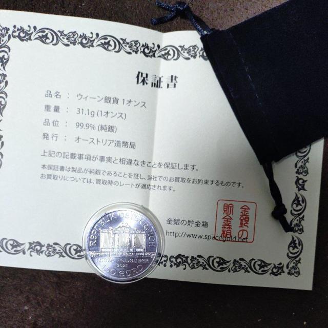 �E�B�[���@����ݕ��@1�I���X