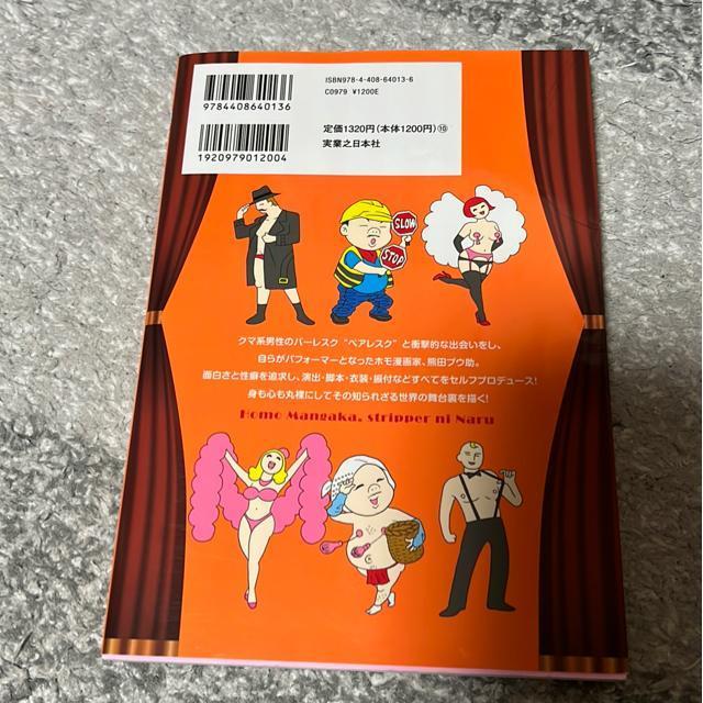 zƁAXgbp[ɂȂ@FcvE  Aj/R~bN/LN^[ 