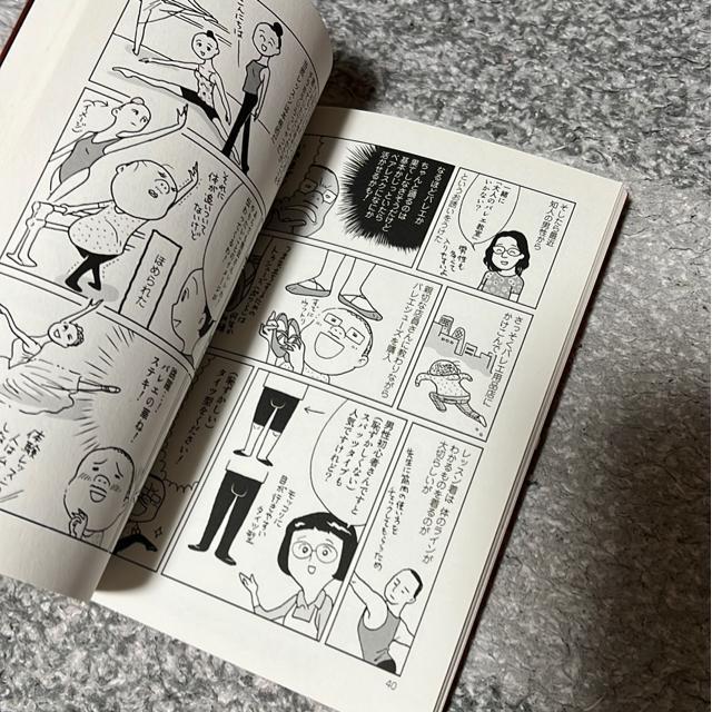 zƁAXgbp[ɂȂ@FcvE  Aj/R~bN/LN^[ 