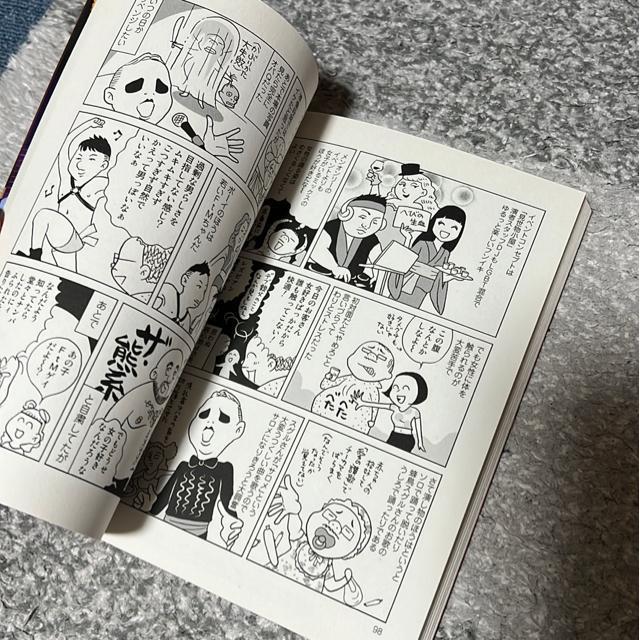 zƁAXgbp[ɂȂ@FcvE  Aj/R~bN/LN^[ 