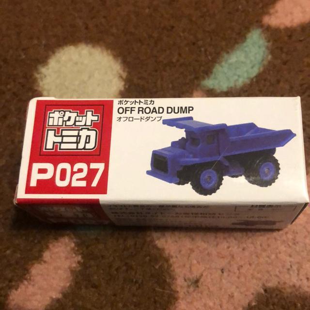 ポケットトミカ オフロードダンプ < ホビー  ポケットトミカ オフロードダンプ  < ホビーの