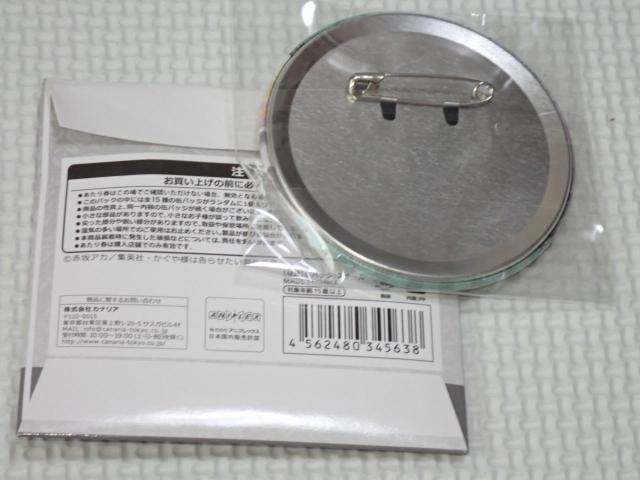 かぐや様は告らせたい ウルトラロマンティック < アニメ/コミック/キャラクター かぐや様は告らせたい ウルトラロマンティック < アニメ/コミック/キャラクターの