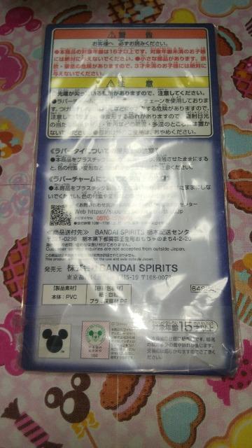 一番くじディズニーDisney MELODY in a Dream G賞ラバーアソートラバータイわんわん物語 < アニメ/コミック/キャラクター  一番くじディズニーDisney MELODY in a Dream G賞ラバーアソートラバータイわんわん物語 < アニメ/コミック/キャラクターの