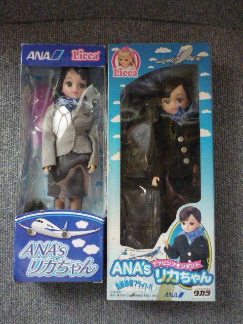 ANAリカちゃん「CA2体セット」LI33 < おもちゃ  ANAリカちゃん「CA2体セット」LI33  < おもちゃの