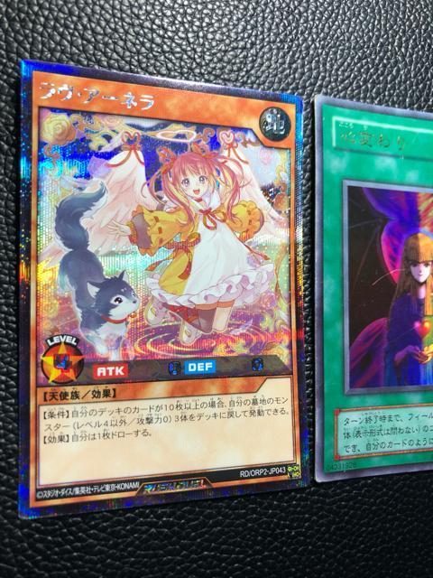 A[l 1 Sς 2 1  g[fBOJ[h 