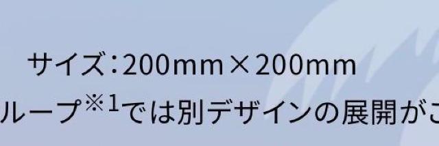 サントリー×可哀想にコラボハンドタオル んぽちゃむ < インテリア/ライフ サントリー×可哀想にコラボハンドタオル んぽちゃむ < インテリア/ライフの