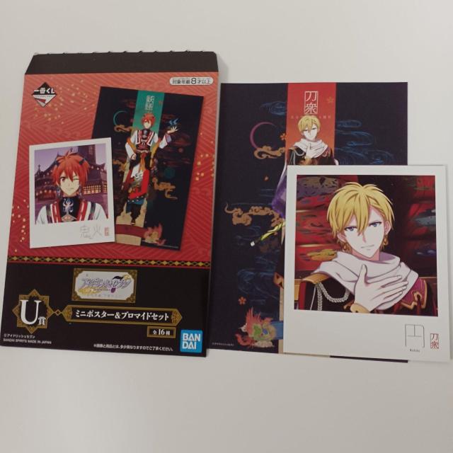 ,Ԃ AChbVZu U ~j|X^[&u}ChZbg B   Aj/R~bN/LN^[ 