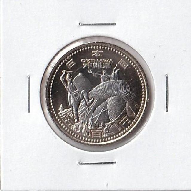 ◆地方自治 500円 沖縄県 那覇大綱挽 未使用 < ホビー ◆地方自治 500円 沖縄県 那覇大綱挽 未使用 < ホビーの