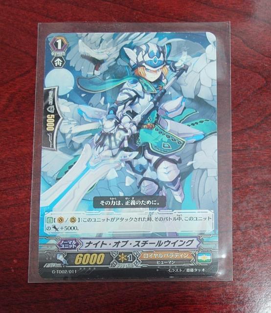 J[ht@CgII@K[h iCgEIuEX`[ECO m[} G-TD02/011 1181   g[fBOJ[h 