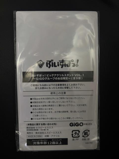 yԂہzkЂȂ́@BIGANX^h@GIGO  Aj/R~bN/LN^[ 