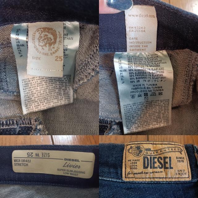 DIESEL★ディーゼル★柔らか伸び伸びデニム★Gパン.ジーンズ★美脚交換抜群★脚長★新品同様★@ < ブランド DIESEL★ディーゼル★柔らか伸び伸びデニム★Gパン.ジーンズ★美脚交換抜群★脚長★新品同様★@ < ブランドの