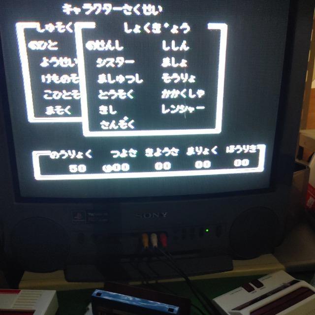 FC Ultima 恐怖のエグソダスファミコンソフト カセットのみ 中古品 < ゲーム本体/ソフト FC Ultima 恐怖のエグソダスファミコンソフト カセットのみ 中古品 < ゲーム本体/ソフトの