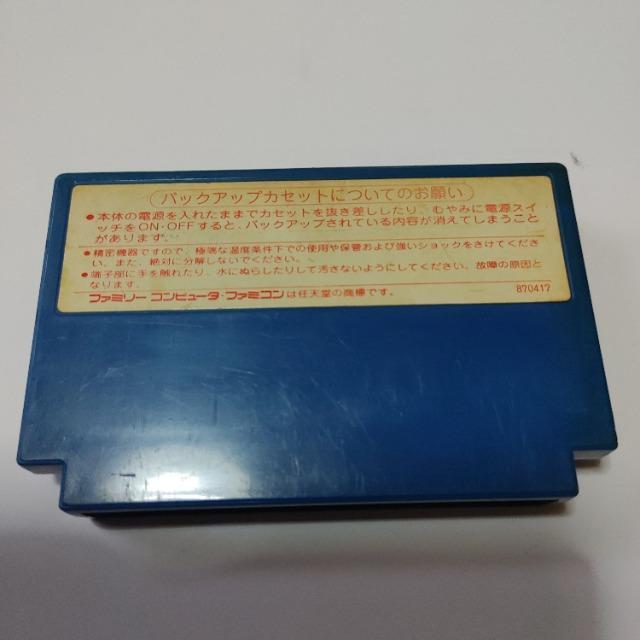 FC Ultima 恐怖のエグソダスファミコンソフト カセットのみ 中古品 < ゲーム本体/ソフト FC Ultima 恐怖のエグソダスファミコンソフト カセットのみ 中古品 < ゲーム本体/ソフトの