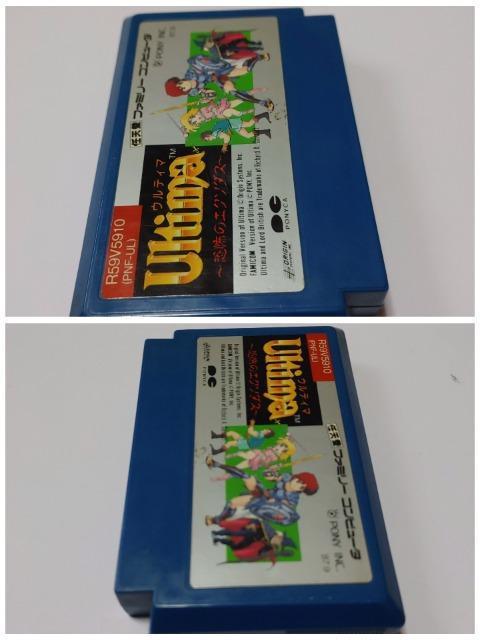 FC Ultima 恐怖のエグソダスファミコンソフト カセットのみ 中古品 < ゲーム本体/ソフト FC Ultima 恐怖のエグソダスファミコンソフト カセットのみ 中古品 < ゲーム本体/ソフトの