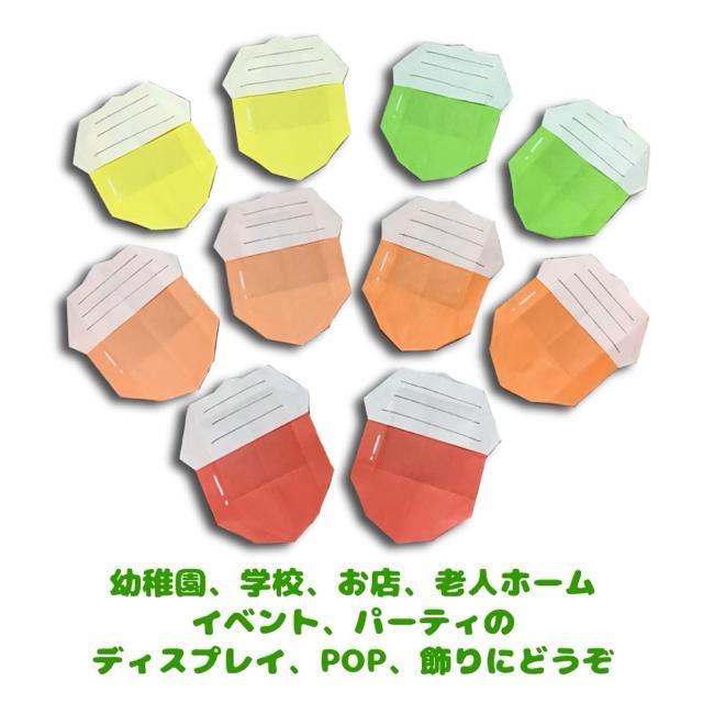 ハンドメイド 折り紙飾り どんぐり 10個 < ペット/手芸/園芸 ハンドメイド 折り紙飾り どんぐり 10個 < ペット/手芸/園芸の