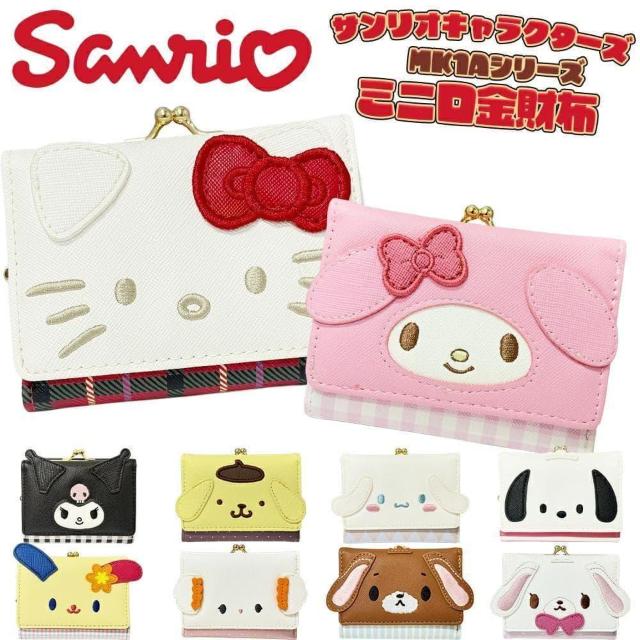 ハローキティ 財布 ダイカット 口金財布 がま口 三つ折り ウォレット サンリオ < 女性ファッション ハローキティ 財布 ダイカット 口金財布 がま口 三つ折り ウォレット サンリオ < 女性ファッションの
