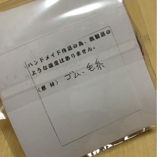 ���\��₨�j���p�[�e�B�[�Ȃǂ̔�����ɁB�؂₩�ȃV���V��(�n���h���C�h)�B�V�i���J���B �� �����t�@�b�V������ 