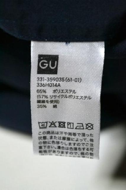 新品 GU ジーユー イージーケアブロードシャツ 長袖 ネイビー L メンズ カジュアル キレイ目 上品 無地 ビジネス 未使用 < ブランド 新品 GU ジーユー イージーケアブロードシャツ 長袖 ネイビー L メンズ カジュアル キレイ目 上品 無地 ビジネス 未使用 < ブランドの