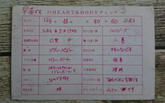 �������i���󏭁I���A�I�����j�����q�N���u�E��V�����c�������o�[�Y�E����؁E�J�[�h�����Á� �� �z�r�[�� 