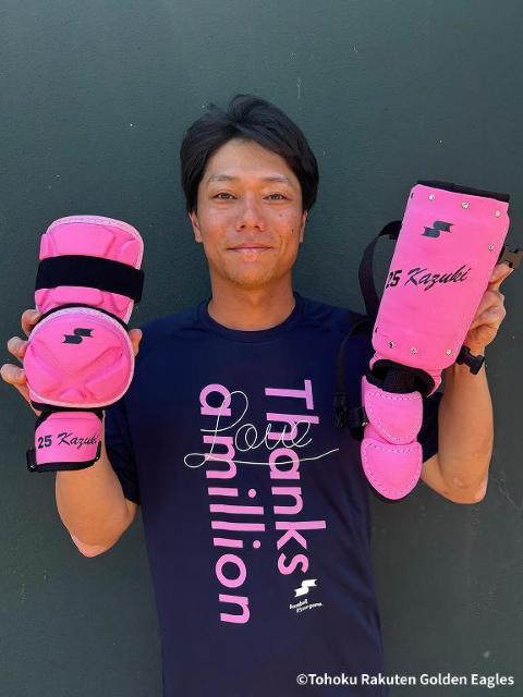 東北楽天ゴールデンイーグルス】田中 和基選手 直筆サイン入りエルボー