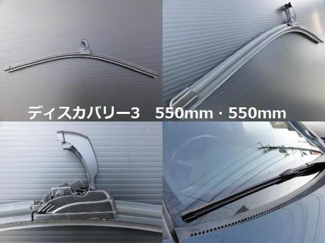 ランドローバーエアロワイパーブレード ディスカバリー3 < 自動車/バイク ランドローバーエアロワイパーブレード ディスカバリー3 < 自動車/バイク