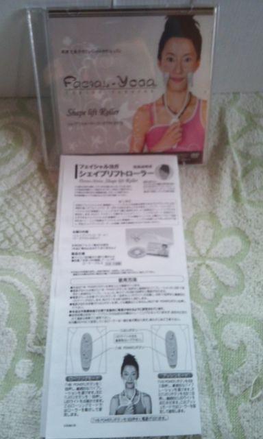 フェイシャルヨガ シェイプリフトローラー(高津文美子サン)未使用 < 家電/AV  フェイシャルヨガ シェイプリフトローラー(高津文美子サン)未使用 < 家電/AVの