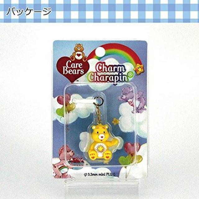 《New》ケアベア<ファンシャインベア>★音楽プレーヤー・イヤホンジャック/プラグinアクセサリー < 家電/AV  《New》ケアベア<ファンシャインベア>★音楽プレーヤー・イヤホンジャック/プラグinアクセサリー < 家電/AVの