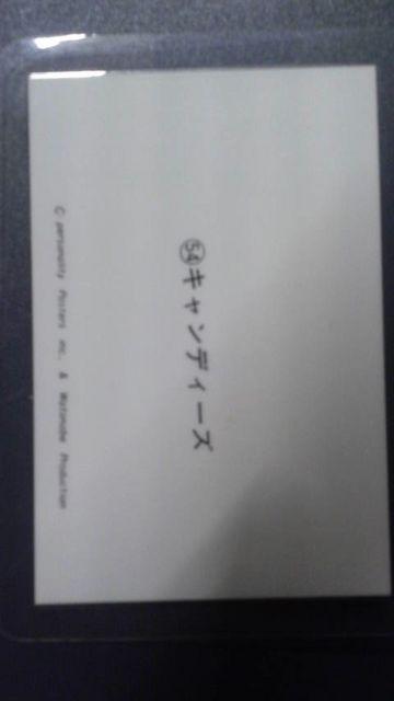 キャンディーズ、パウチ写真カード < タレントグッズ キャンディーズ、パウチ写真カード < タレントグッズの