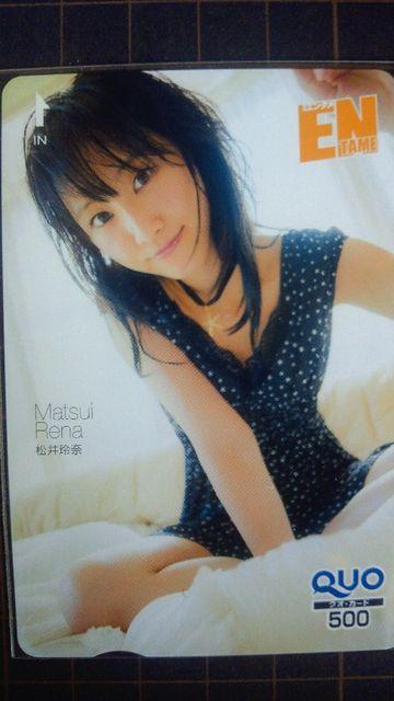 月刊エンタメ 松井玲奈P < チケット/金券  月刊エンタメ 松井玲奈P  < チケット/金券の