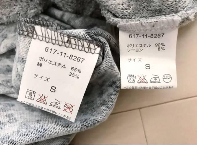 美品  ニットソー*カットソー2点セット < 女性ファッション  美品  ニットソー*カットソー2点セット < 女性ファッションの