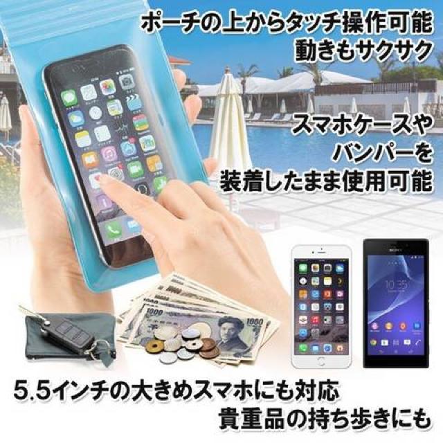 防水スマートフォンケース 5.5インチiPhone7 plus スマホ防滴 < 家電/AV  防水スマートフォンケース 5.5インチiPhone7 plus スマホ防滴 < 家電/AVの