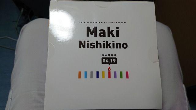 ラブライブ!・西木野真姫・フィギュア1/8クリアファイル付き < アニメ/コミック/キャラクター  ラブライブ!・西木野真姫・フィギュア1/8クリアファイル付き < アニメ/コミック/キャラクターの