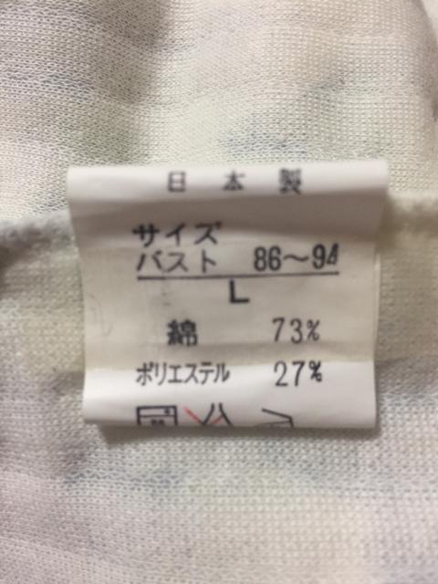 506.新品☆ルームウェア3点セット☆サイズL < 女性ファッション  506.新品☆ルームウェア3点セット☆サイズL < 女性ファッションの