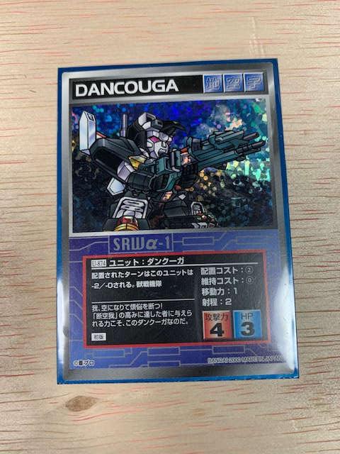 スクランブルギャザーSRWα-1 ダンクーガ キラ 初版 中古品 < トレーディングカード  スクランブルギャザーSRWα-1 ダンクーガ キラ 初版 中古品  < トレーディングカードの