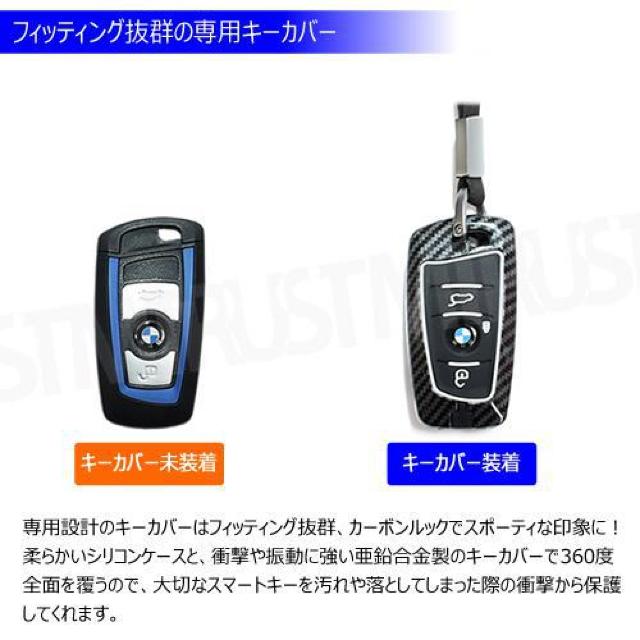 超LED】BMW 専用スマートキー カバー TypeB ストラップ付 レッド カーボン < 自動車/バイク 超LED】BMW 専用スマートキー カバー TypeB ストラップ付 レッド カーボン < 自動車/バイク