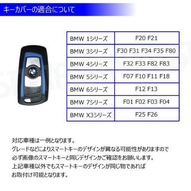 超LED】BMW 専用スマートキー カバー TypeB ストラップ付 レッド カーボン < 自動車/バイク 超LED】BMW 専用スマートキー カバー TypeB ストラップ付 レッド カーボン < 自動車/バイク
