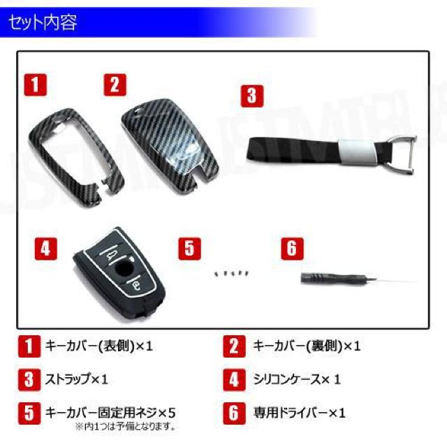 超LED】BMW 専用スマートキー カバー TypeB ストラップ付 レッド カーボン < 自動車/バイク 超LED】BMW 専用スマートキー カバー TypeB ストラップ付 レッド カーボン < 自動車/バイク
