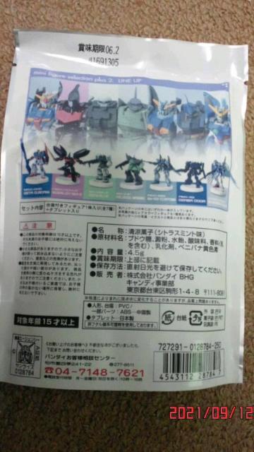 MOBILE SUIT GUNDAMセット < アニメ/コミック/キャラクター  MOBILE SUIT GUNDAMセット < アニメ/コミック/キャラクターの